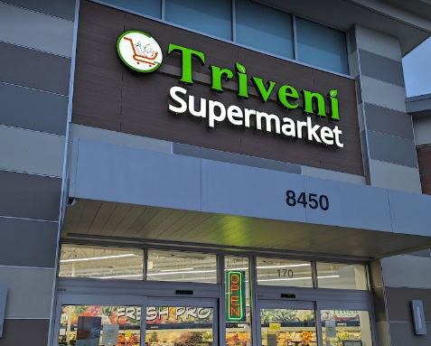 Entrance of Triveni Supermarket providing Indian food in Ellicott City, MD location.